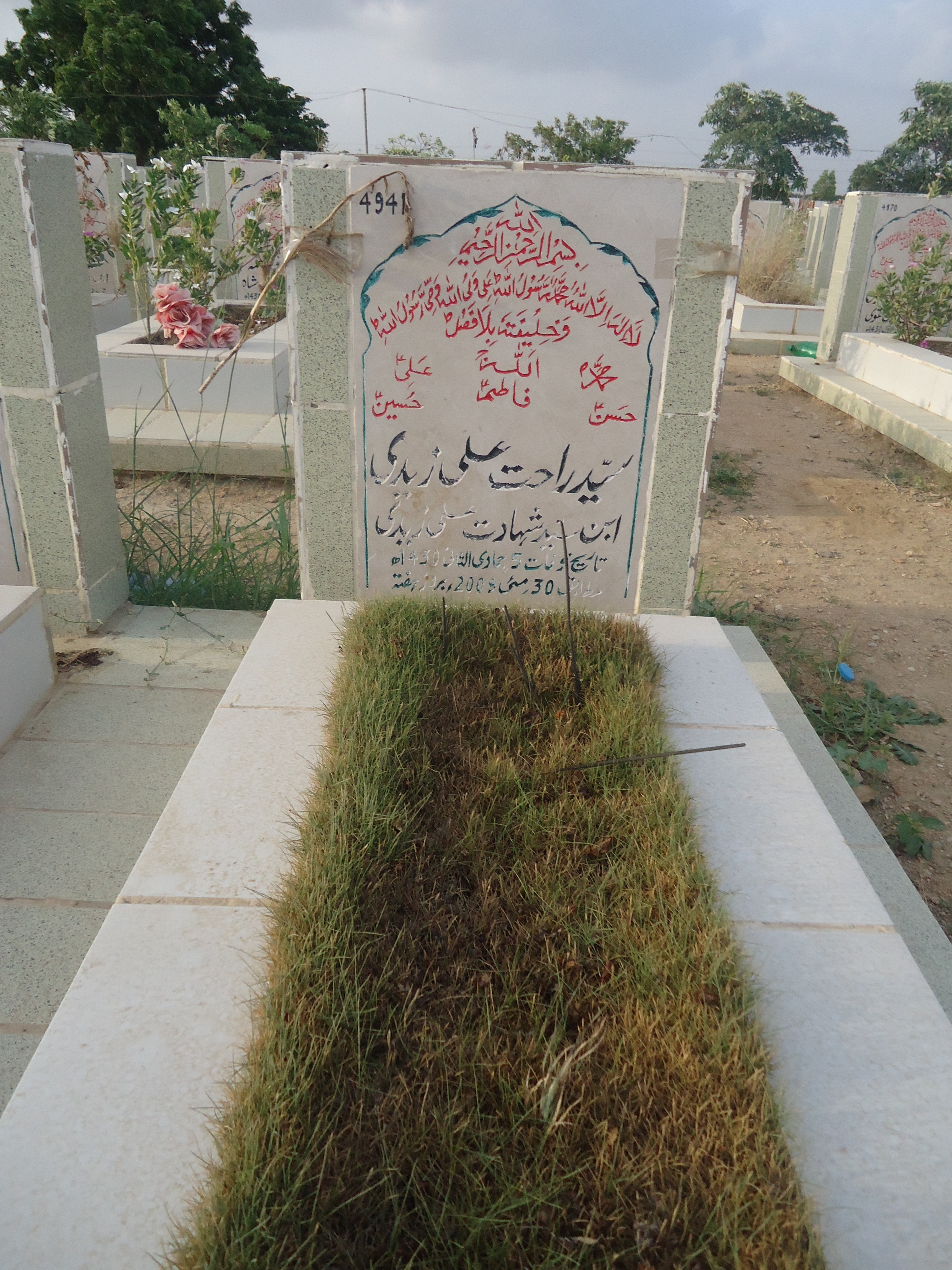 4941 – Syed Rahat  Ali Zaidi